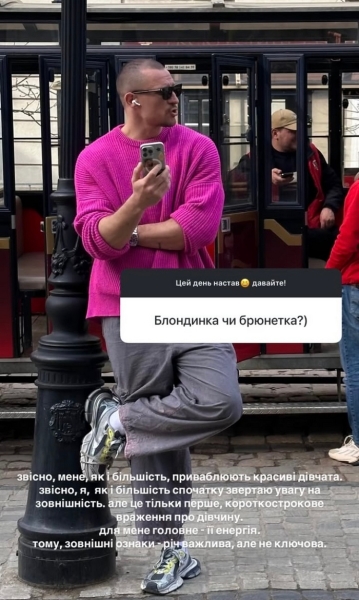 Вплине на моє особисте життя: Тарас Цимбалюк зізнався, чому став Холостяком