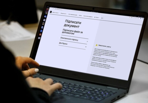 Как подписать документ электронной подписью: пошаговая инструкция в 2025 году