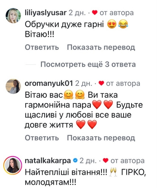 А де обручки? Популярна співачка здивувала світлинами з чоловіком