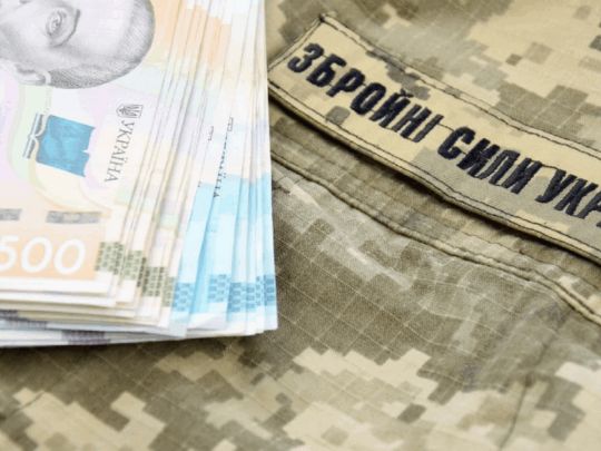 Бюджет для фронту: Україні не вистачає 412 млрд грн — Кабмін шукає джерела фінансування