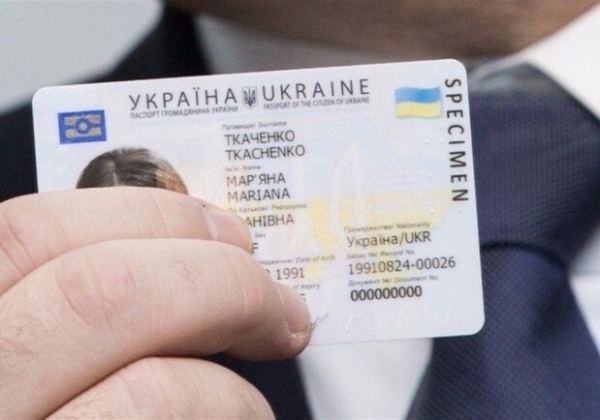 Где искать номер и серию ID-паспорта: подробный гайд