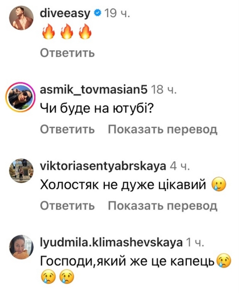 Це капець: мережа відреагувала на подробиці зйомок «Холостяка»