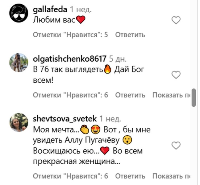 «Дай Бог кожному»: 76-річну Аллу Пугачову зняли під час прогулянки з Галкіним на Кіпрі