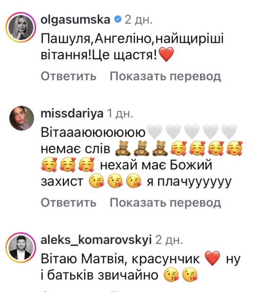 Найдорожчий подарунок: зірка серіалів вперше став батьком