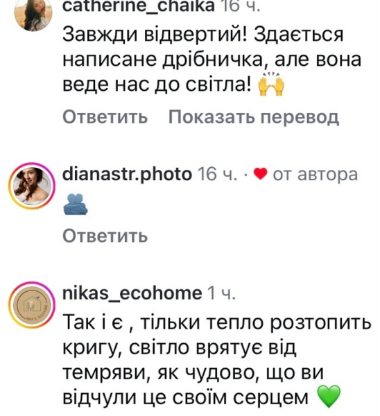 Себе за це ненавиджу: Холостяк Нікіта Добринін звернувся до мережі