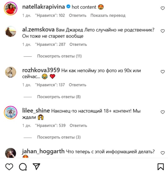 «Справжній 18+ контент»: фото оголеного Максима Галкіна викликало фурор у Мережі