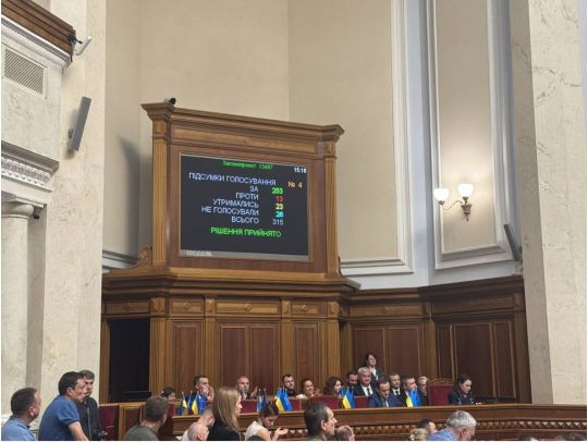 Рада оновила Кабмін: ким керуватиме Свириденко