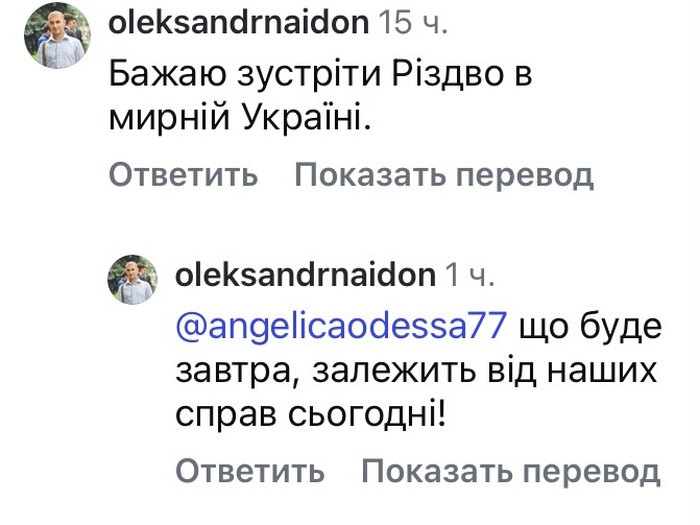 Вірю в нас: популярна акторка у ролі провідниці вразила мережу