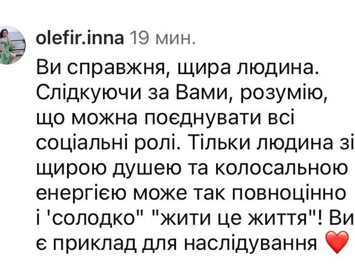 Вперше за довгий час: популярна телеведуча звернулася до мережі