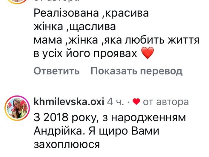 Вперше за довгий час: популярна телеведуча звернулася до мережі