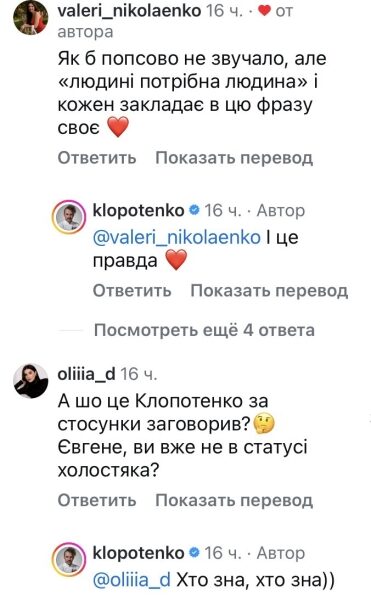 Думав&nbsp;&mdash; це&nbsp;жах: відомий шеф-кухар заінтригував новим статусом