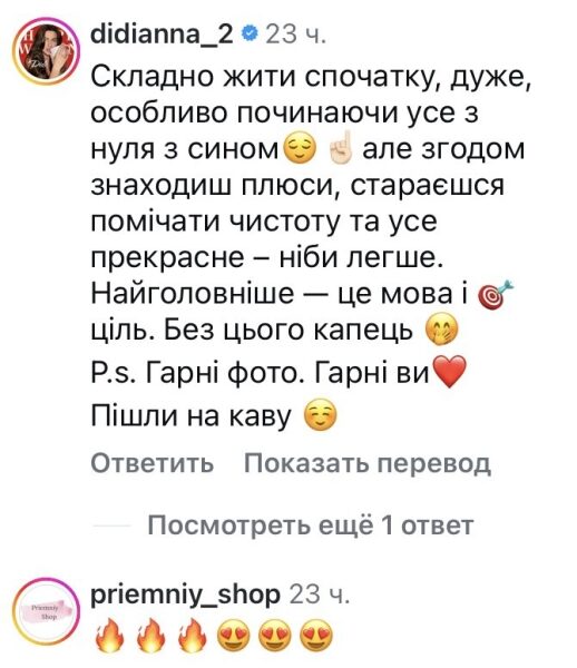 В житті більше не повернусь: популярна акторка поділилася досвідом