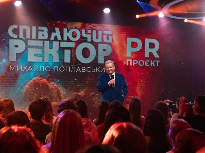 30 років PR-проєкту &laquo;Співаючий ректор як&nbsp;технологія&raquo;: феномен Поплавського