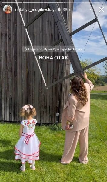 Могилевська сходила на&nbsp;пікнік з&nbsp;донькою до&nbsp;Пирогова: зворушливі фото з&nbsp;прогулянки