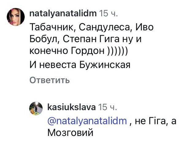 «Ото шевелюра»: Катерина Бужинська вразила архівним фото