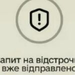 Відстрочку від мобілізації планують надати ще одній категорії військовозобов’язаних українців