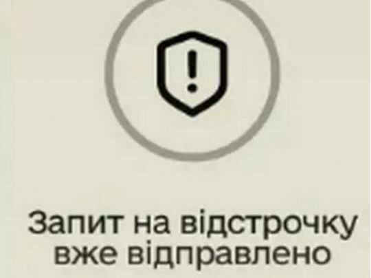 Відстрочку від мобілізації планують надати ще&nbsp;одній категорії військовозобов'язаних українців