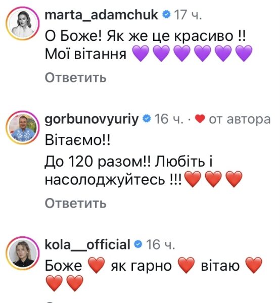 Зовсім недоречно: відома дизайнерка влаштувала весілля на&nbsp;подіумі
