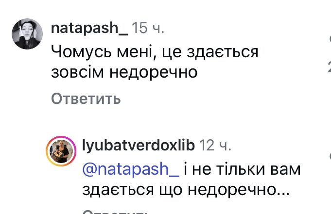 Зовсім недоречно: відома дизайнерка влаштувала весілля на&nbsp;подіумі