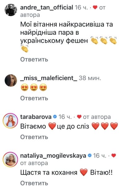 Зовсім недоречно: відома дизайнерка влаштувала весілля на&nbsp;подіумі