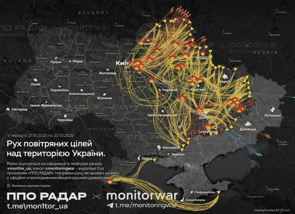 Росія вдарила по енергетиці України: у регіонах введено графіки відключень, поїзди курсують із затримками