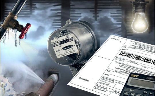 Тарифи спеціально завищували: українцям відкрили &laquo;страшну&raquo; таємницю щодо оплати деяких комунальних послуг