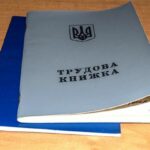 У ПФУ пояснили, як майбутнім пенсіонерам підтвердити стаж без трудової книжки
