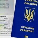 Кабмін заборонив продовжені закордонні паспорти: документи доведеться міняти