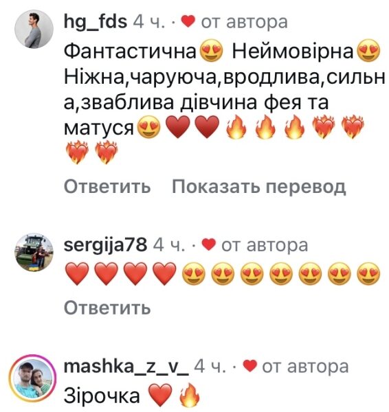 Лякає багатьох: популярна акторка про свою самотність