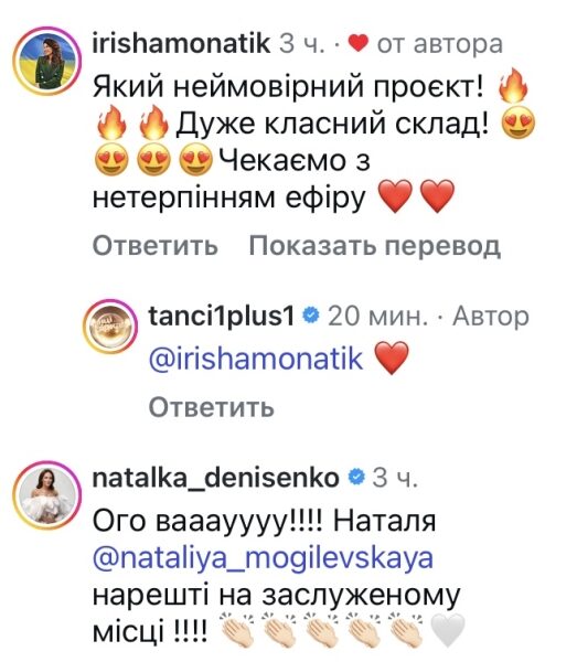 Не&nbsp;бачу оплесків: мережа відреагувала на&nbsp;суддів &laquo;Танців з&nbsp;зірками&raquo;