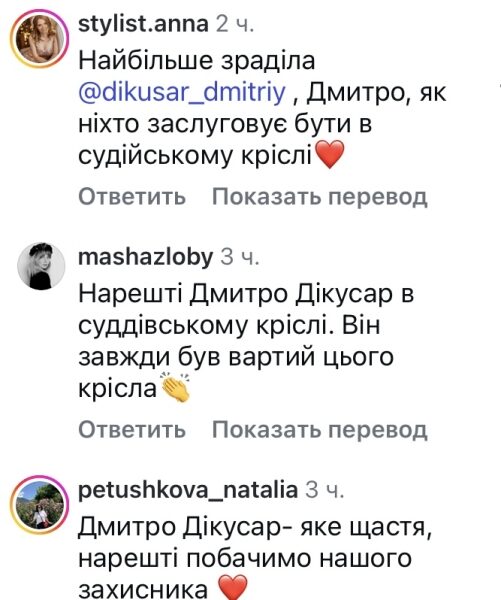 Не&nbsp;бачу оплесків: мережа відреагувала на&nbsp;суддів &laquo;Танців з&nbsp;зірками&raquo;
