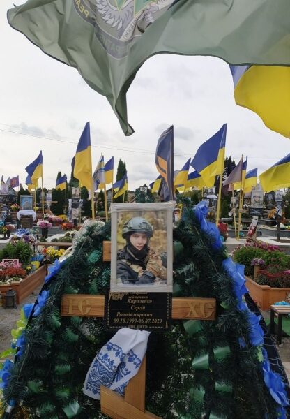 Стікаючи кров&rsquo;ю, попередив про ворожу засідку: історія 23-річного Героя України, який віддав життя, рятуючи побратимів