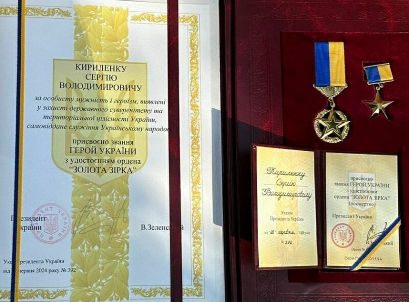Стікаючи кров&rsquo;ю, попередив про ворожу засідку: історія 23-річного Героя України, який віддав життя, рятуючи побратимів