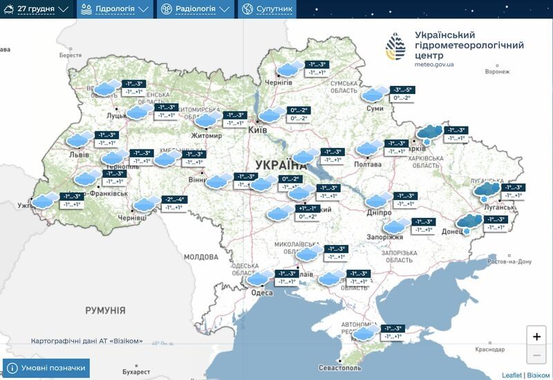 Мороз, снігопади та&nbsp;хуртовини: на&nbsp;вихідних зима готує українцям випробування