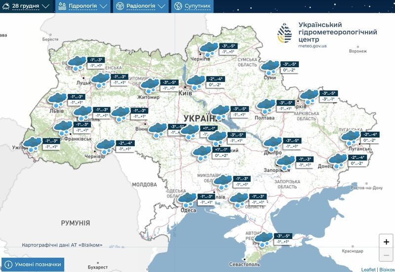 Мороз, снігопади та&nbsp;хуртовини: на&nbsp;вихідних зима готує українцям випробування