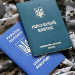 Несплата штрафів ТЦК: чи можуть конфіскувати майно і як цього уникнути