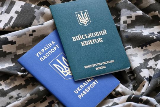 Несплата штрафів ТЦК: чи&nbsp;можуть конфіскувати майно і&nbsp;як&nbsp;цього уникнути