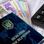 Пенсія українців зросте на 1000 гривень: коли очікувати на збільшення