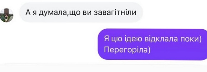 Перегоріла: дружина Віктора Павлика вразила новиною