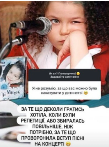 &laquo;Тато кричав, мама лупила&raquo;: Аліна Гросу шокувала розповіддю про своє дитинство