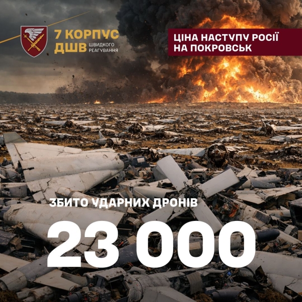 Тіла окупантів у&nbsp;чорних пакетах могли&nbsp;б заповнити Красну площу: масштаби втрат ворога у&nbsp;Покровську шокують