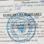 Від штрафу до арешту рахунків: скільки повісток можна ігнорувати