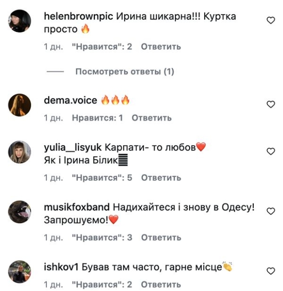 &laquo;Як&nbsp;ковток повітря&raquo;: Ірина Білик показала як&nbsp;відновлює сили і&nbsp;куди хоче повезти сина