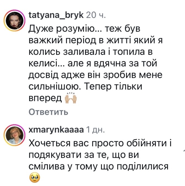 Могла заглушити тільки алкоголем: популярна співачка шокувала зізнанням