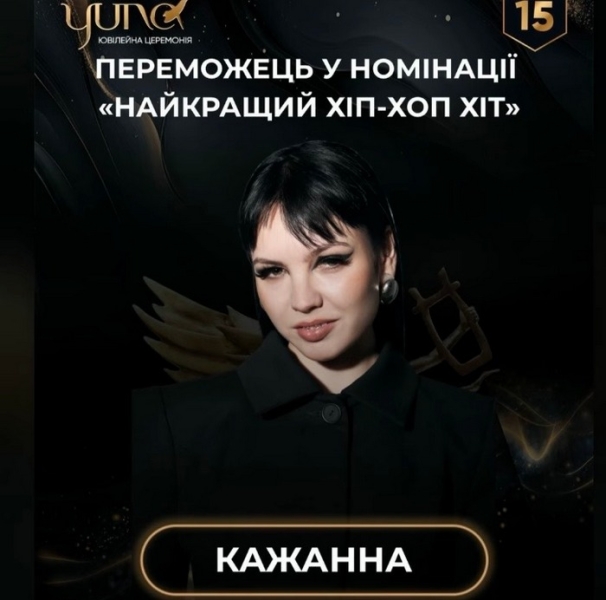 Скандальна співачка перемогла свою колишню продюсерку