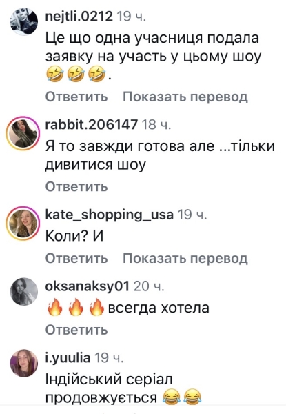 &laquo;До&nbsp;чого це&nbsp;все?&raquo;: мережу обурив рекламний ролик популярного реаліті