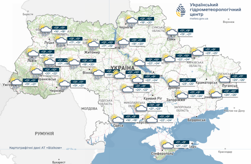 Наступного тижня синоптики обіцяють українцям погодний рахат-лукум