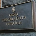 Радник поза штатом: кого голова Офісу президента повернув до влади