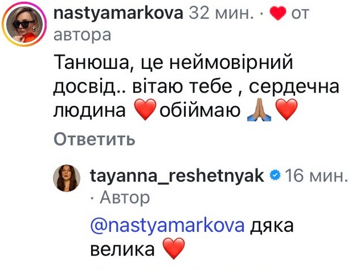 Я&nbsp;поставила крапку: популярна співачка звернулася до&nbsp;мережі