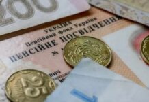 Кабмін пропонує збільшити мінімальну пенсію до 6000 гривень, але тільки після реформи